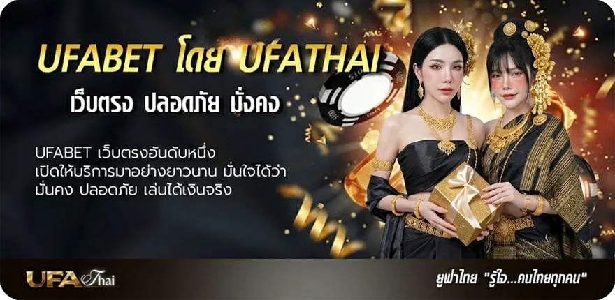 โปรโมชั่น ดูโปรแกรมมวยวันนี้ ยอดนิยม — แทงบอลออนไลน์ คาสิโน หวย มวย สล็อต ครบวงจร