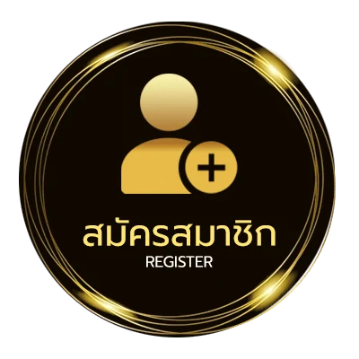 สมัครฟรี ดูโปรแกรมมวยวันนี้ ใน 1 นาที