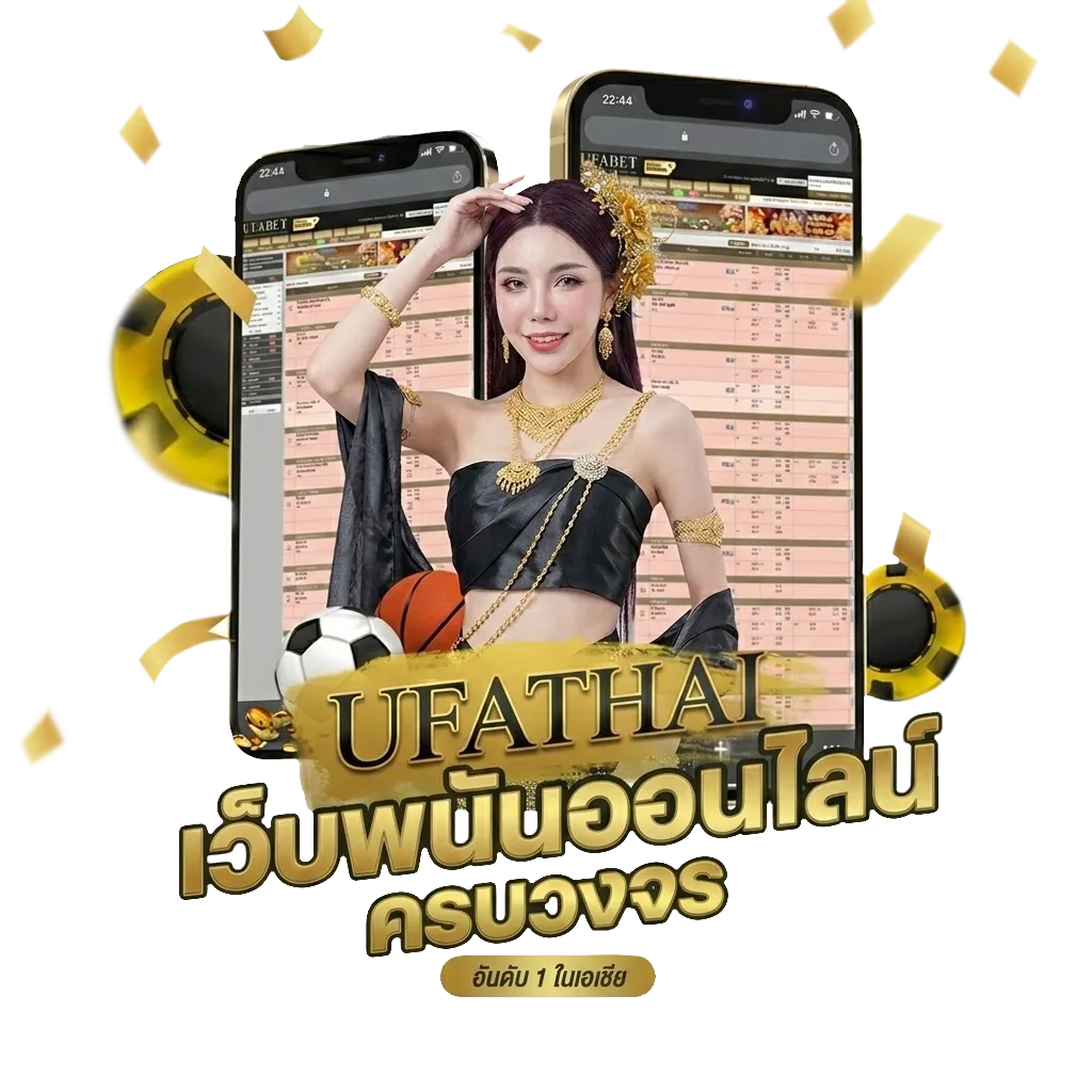 ดูโปรแกรมมวยวันนี้ โปรโมชั่น — สมาชิกทุกคน