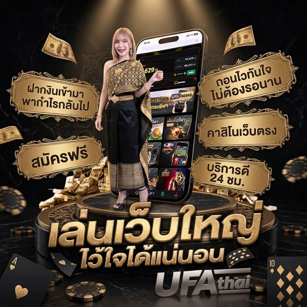 ดูโปรแกรมมวยวันนี้ Brand Banner — ตัวแทนอย่างเป็นทางการ